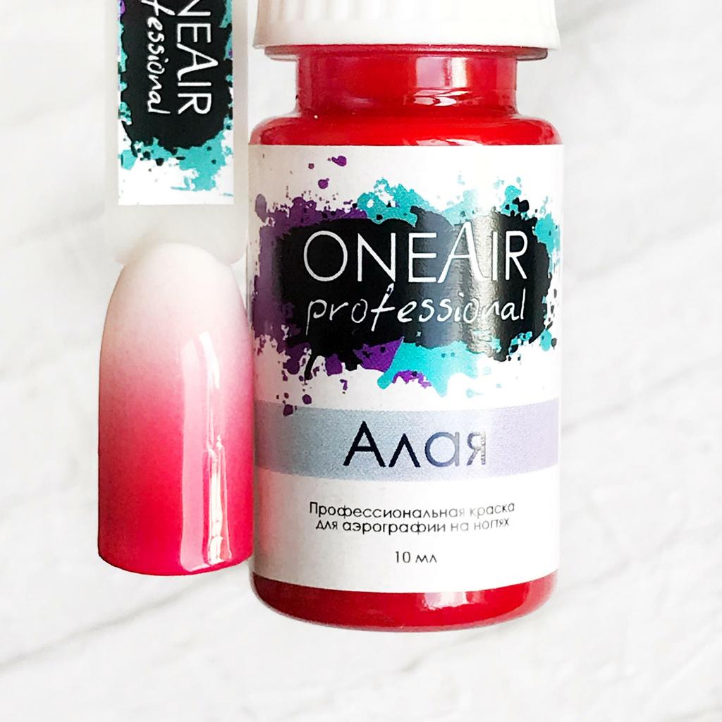 Airbrush paint on nails Scarlet, 10 мл