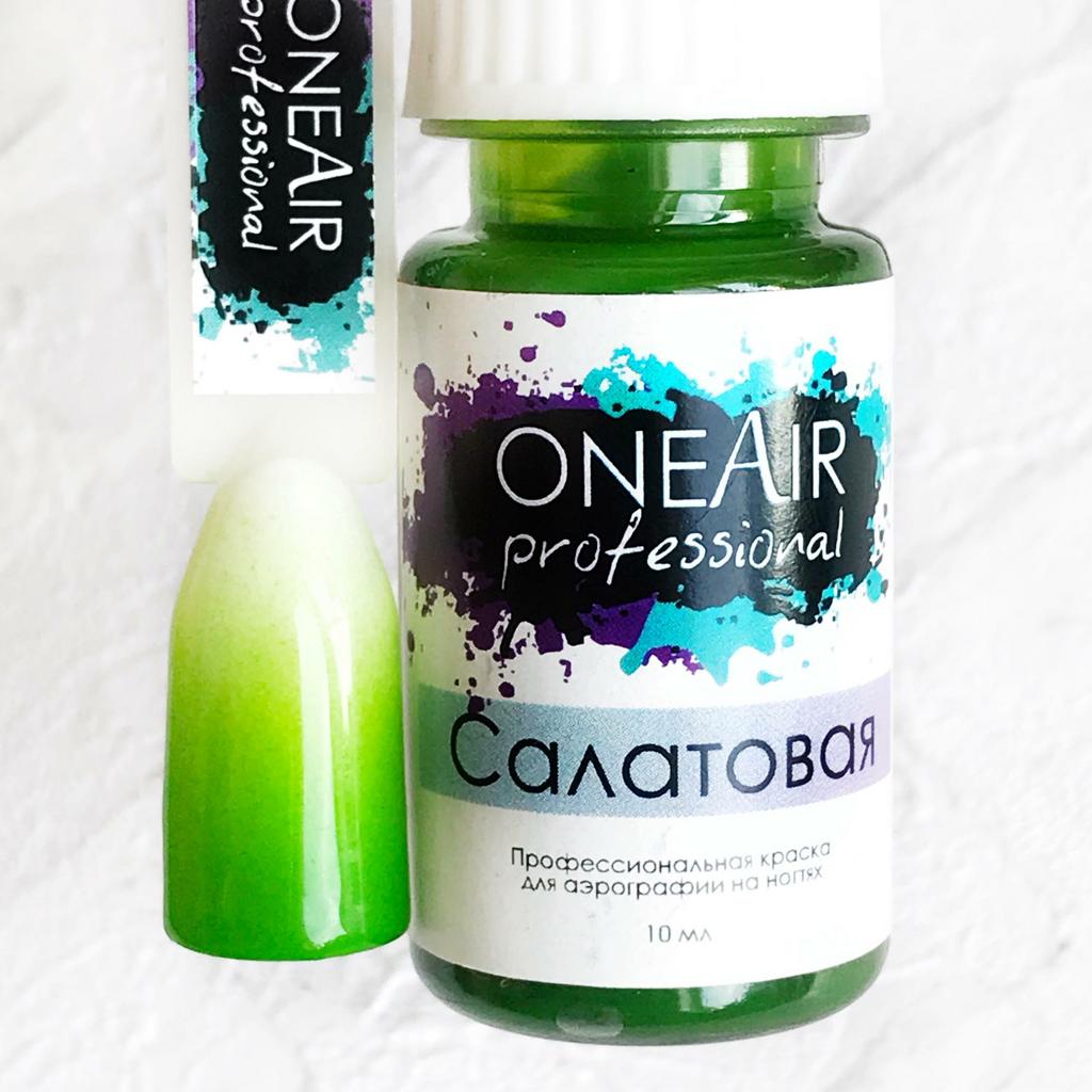 Airbrush paint on nails Yellow green , 10 мл