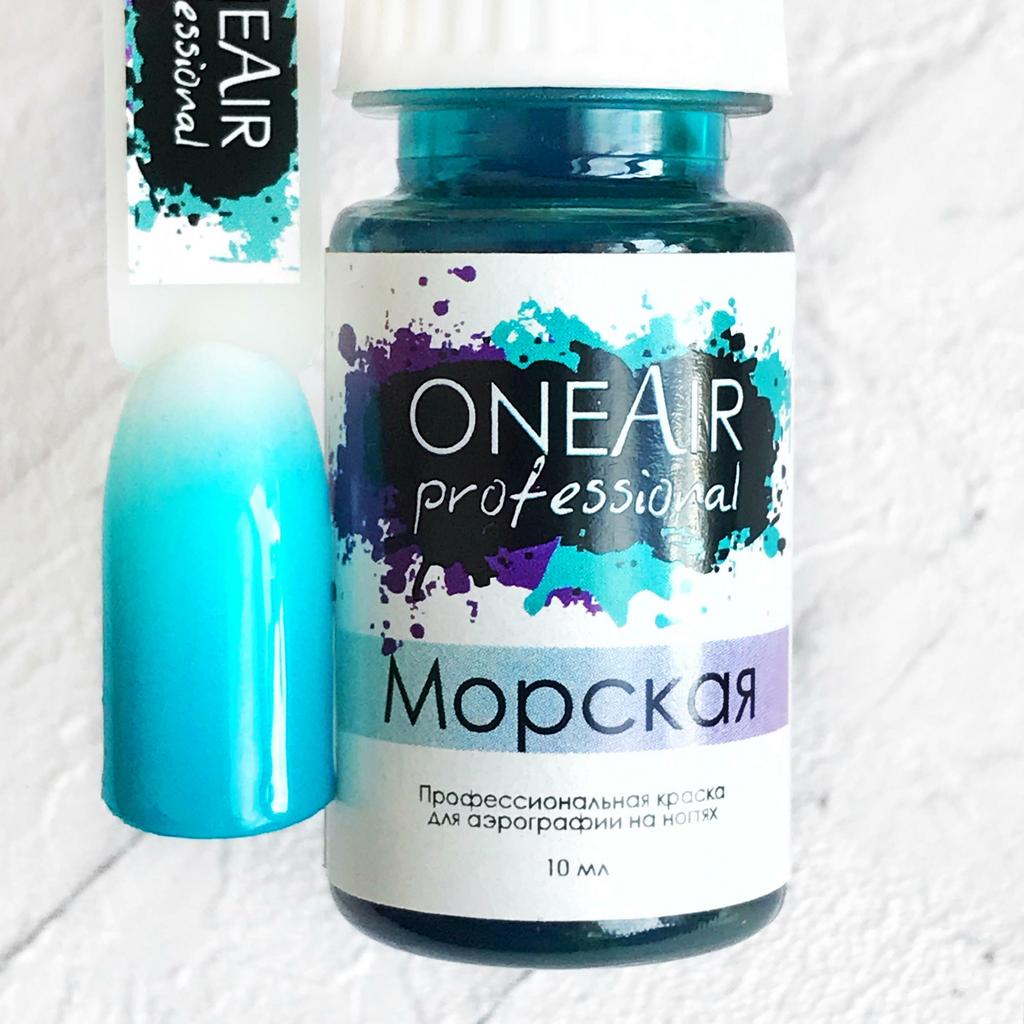 Airbrush paint on nails  Sea green, 10 мл