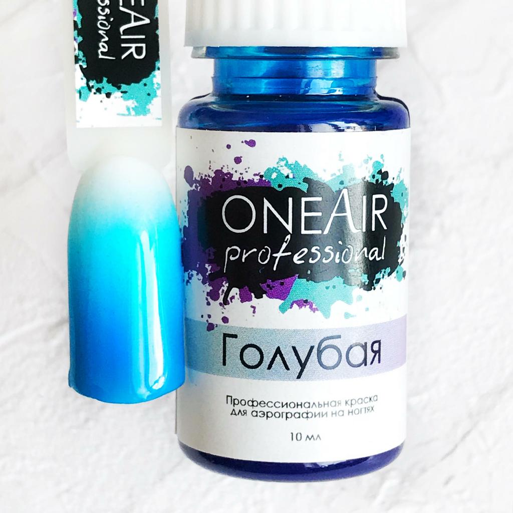 Airbrush paint on nails Light blue, 10 мл