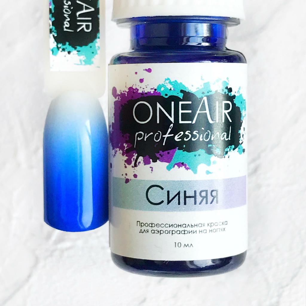 Airbrush paint on nails Blue, 10 мл