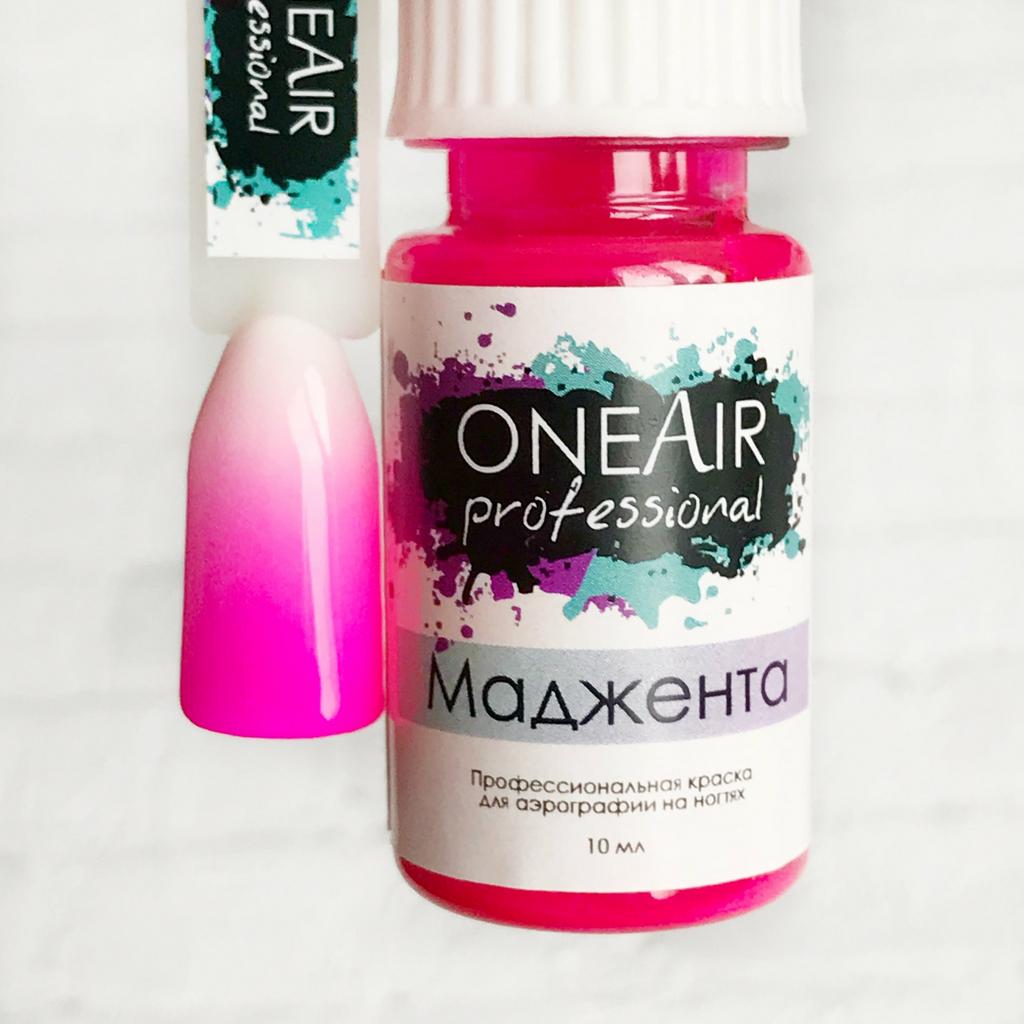 Airbrush paint on nails  Magenta neon, 10 мл