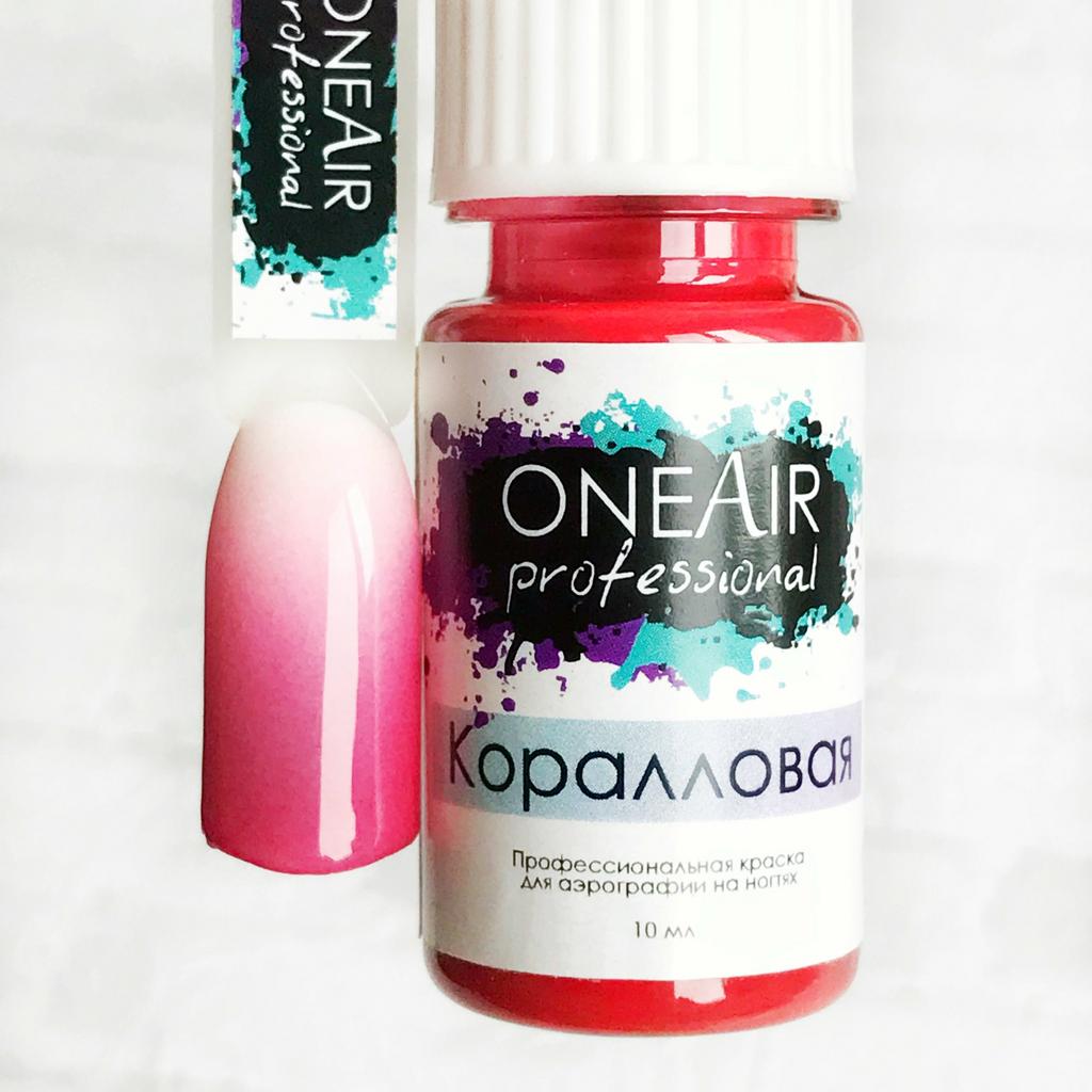 Airbrush paint on nails Coral neon, 10 мл