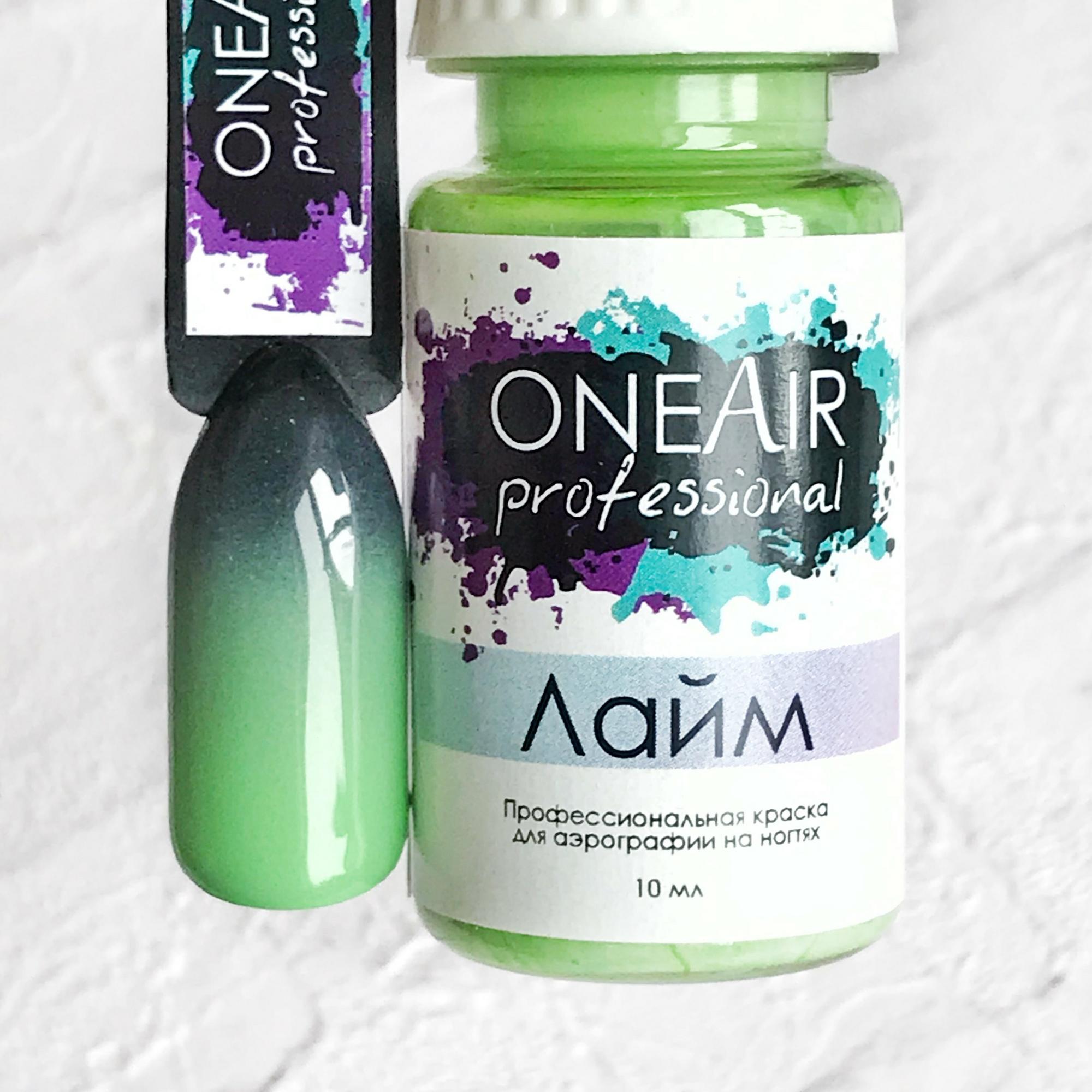 Airbrush paint on nails Lime, 10 мл