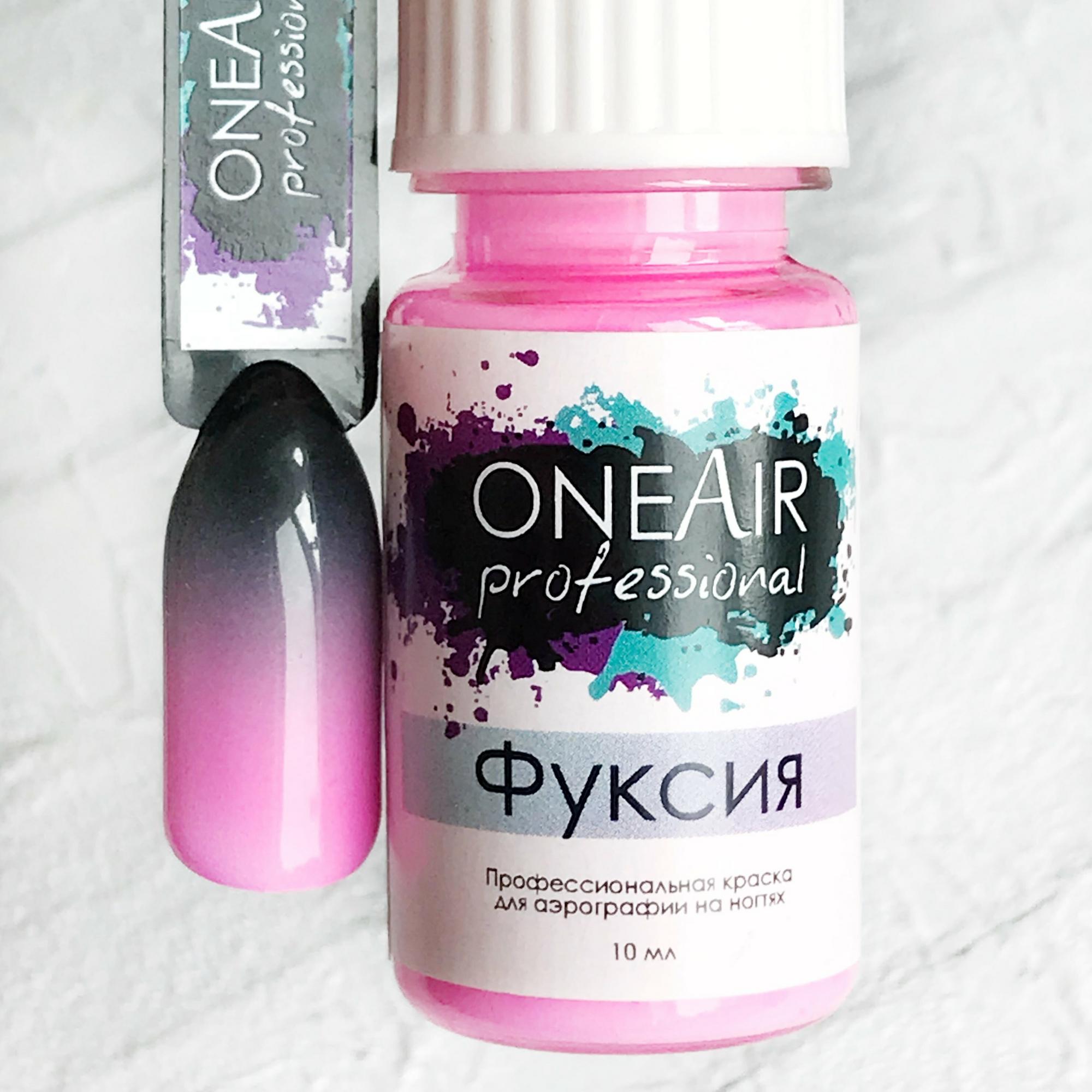 Airbrush paint on nails  Fuchsia, 10 мл