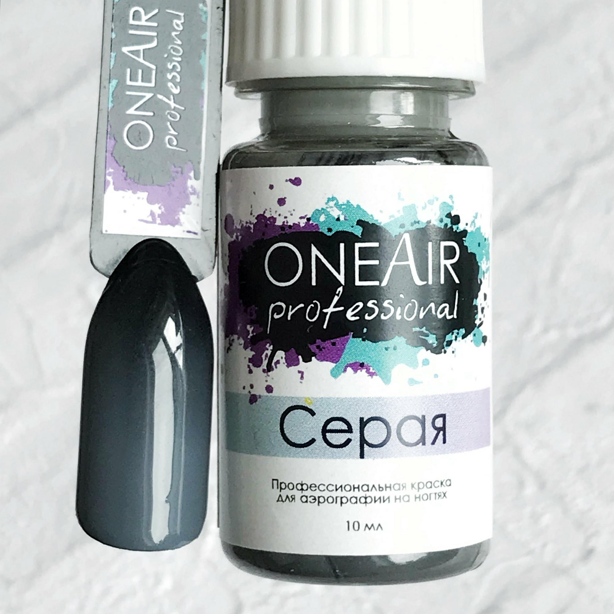Airbrush paint on nails Gray 10 мл