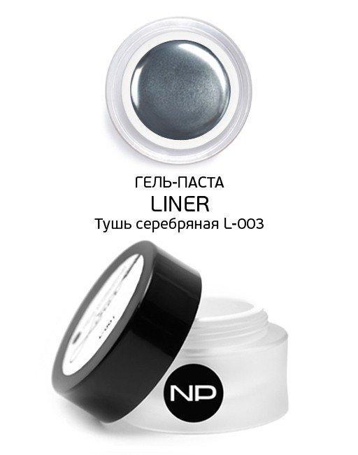 Gel-paste Liner L-003 SILVER