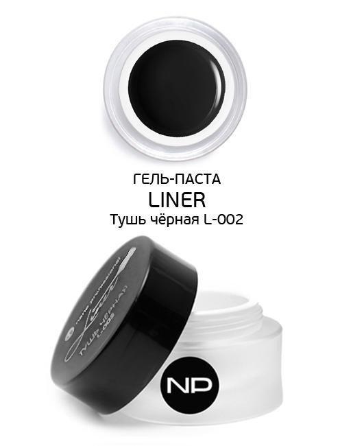 Gel-paste Liner L-002 BLACK
