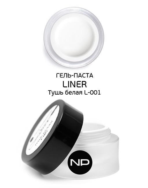 Gel-paste Liner L-001 WHITE