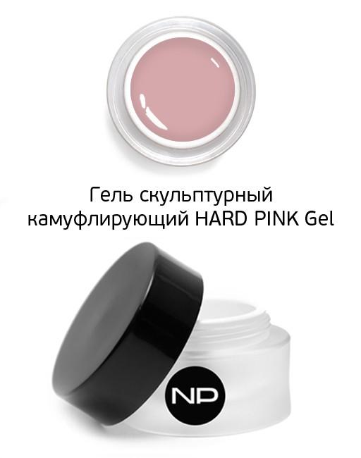 GEL-JELLY HARD PINK GEL