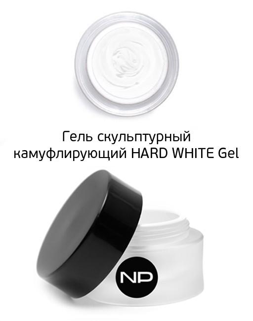 GEL-JELLY HARD WHITE GEL