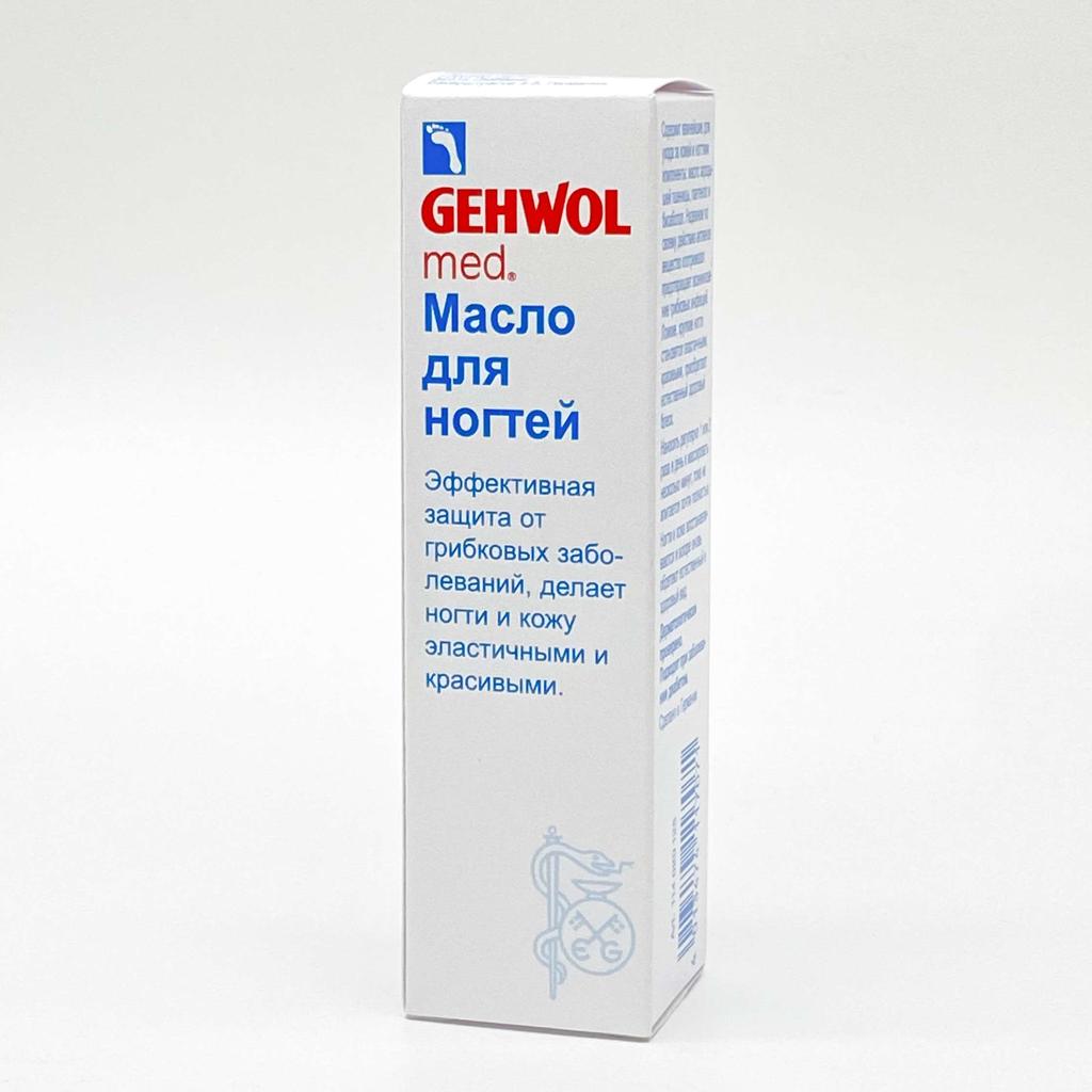 GEHWOL NAGEL-UND HAUTSCHUTZ-OI ЗАЩИТНОЕ МАСЛО ДЛЯ НОГТЕЙ И КОЖИ 15 мл