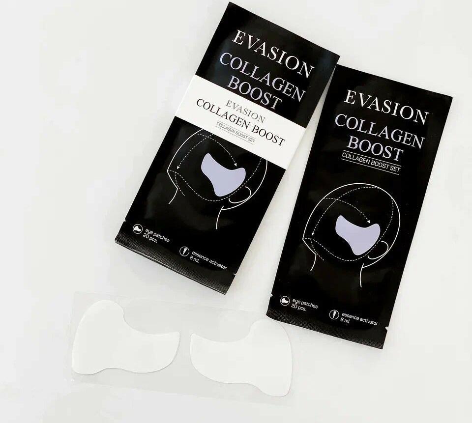EVASION Патчи для области вокруг глаз Evasion СOLLAGEN BOOST