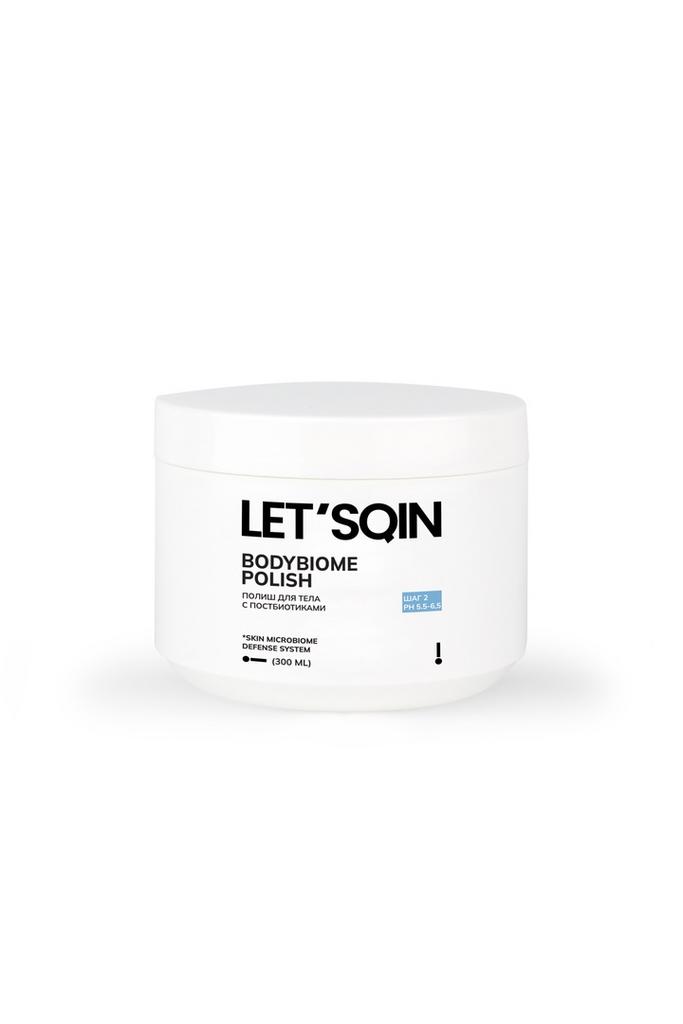 LET'SQIN Bodybiome Polish Полиш для тела с постбиотиками