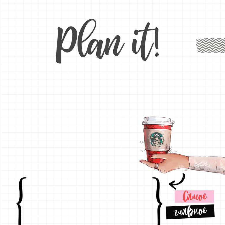 Коробочка с планнером 01