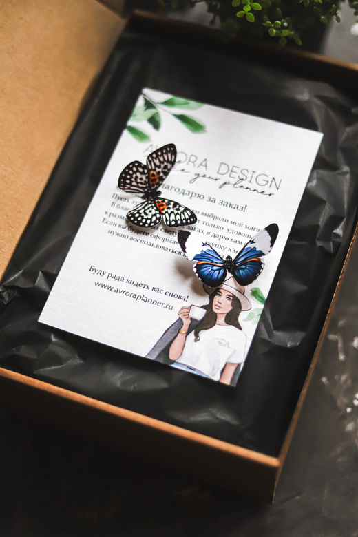 Планнер на год с подарочной коробочкой