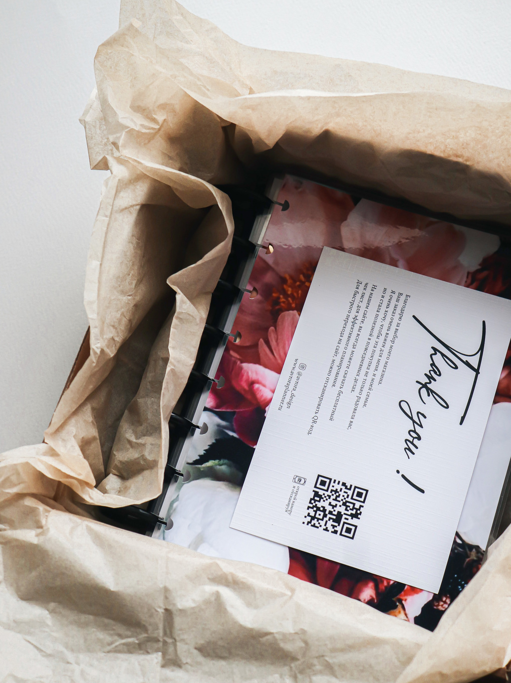 Планнер на дисках с черными страницами и дополнительной обложкой