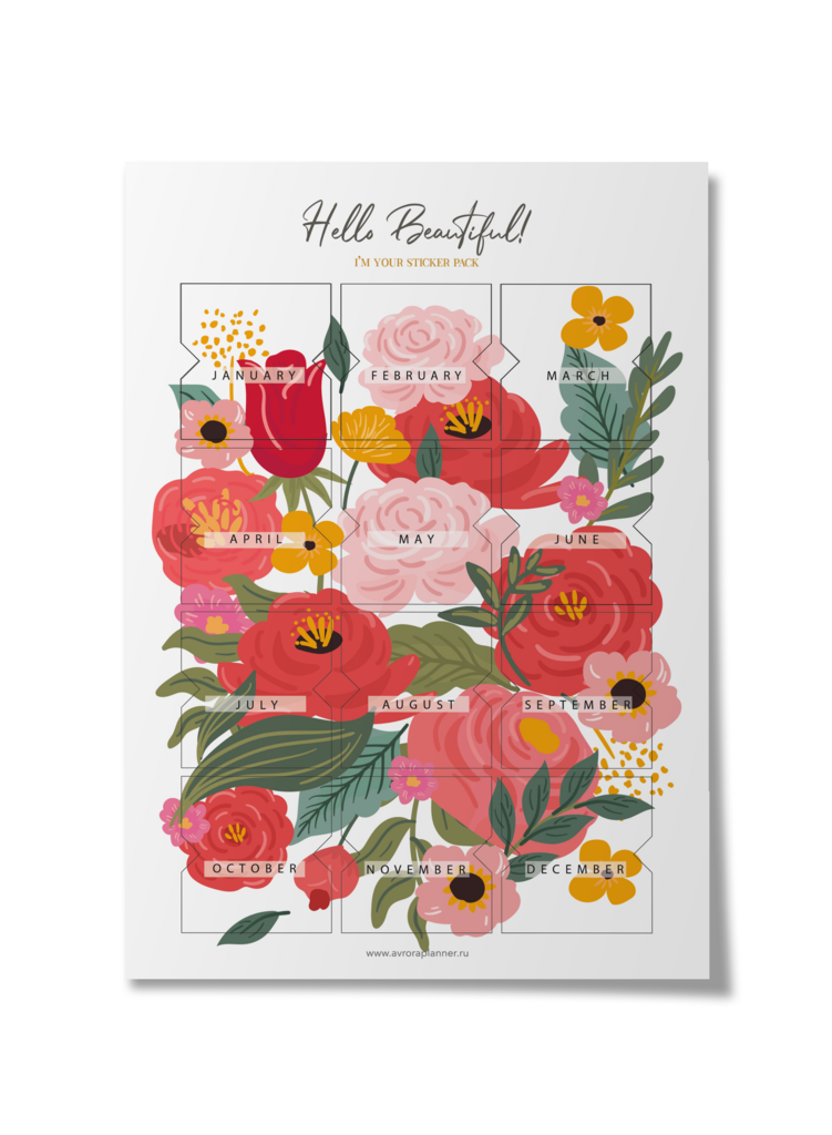 Стикеры/разделители для ежедневника Summer А6