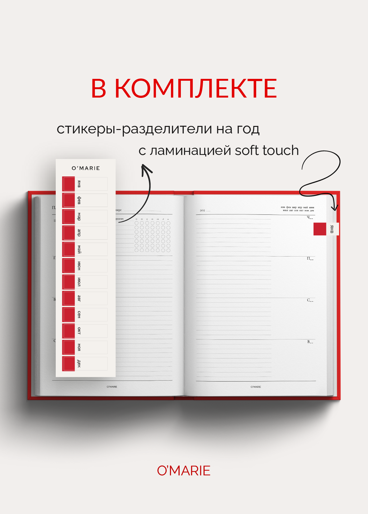 Ежедневник недатированный на год в твердом переплете I am that girl