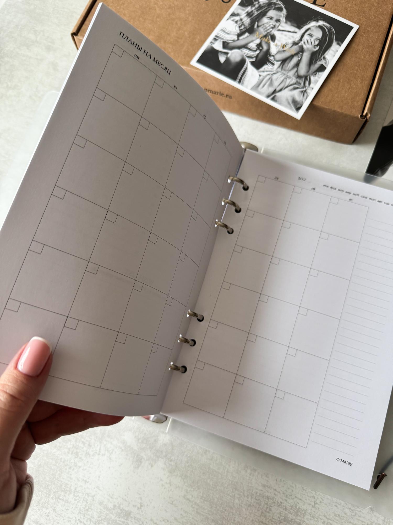 Планер-конструктор с кольцевым механизмом на 6 колец и недатированный блоком на год