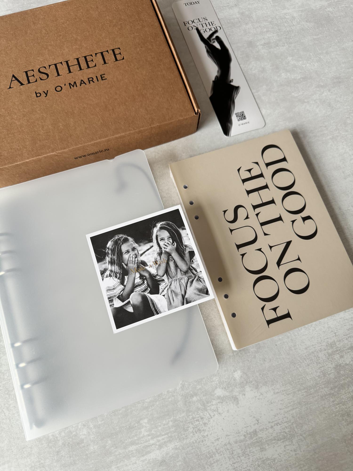 Планер-конструктор с кольцевым механизмом на 6 колец и недатированный блоком на год