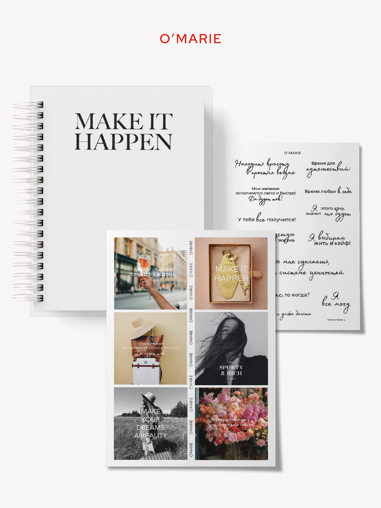 Ежедневник из коллекции Aesthete  Make it happen + 2 стикерпака