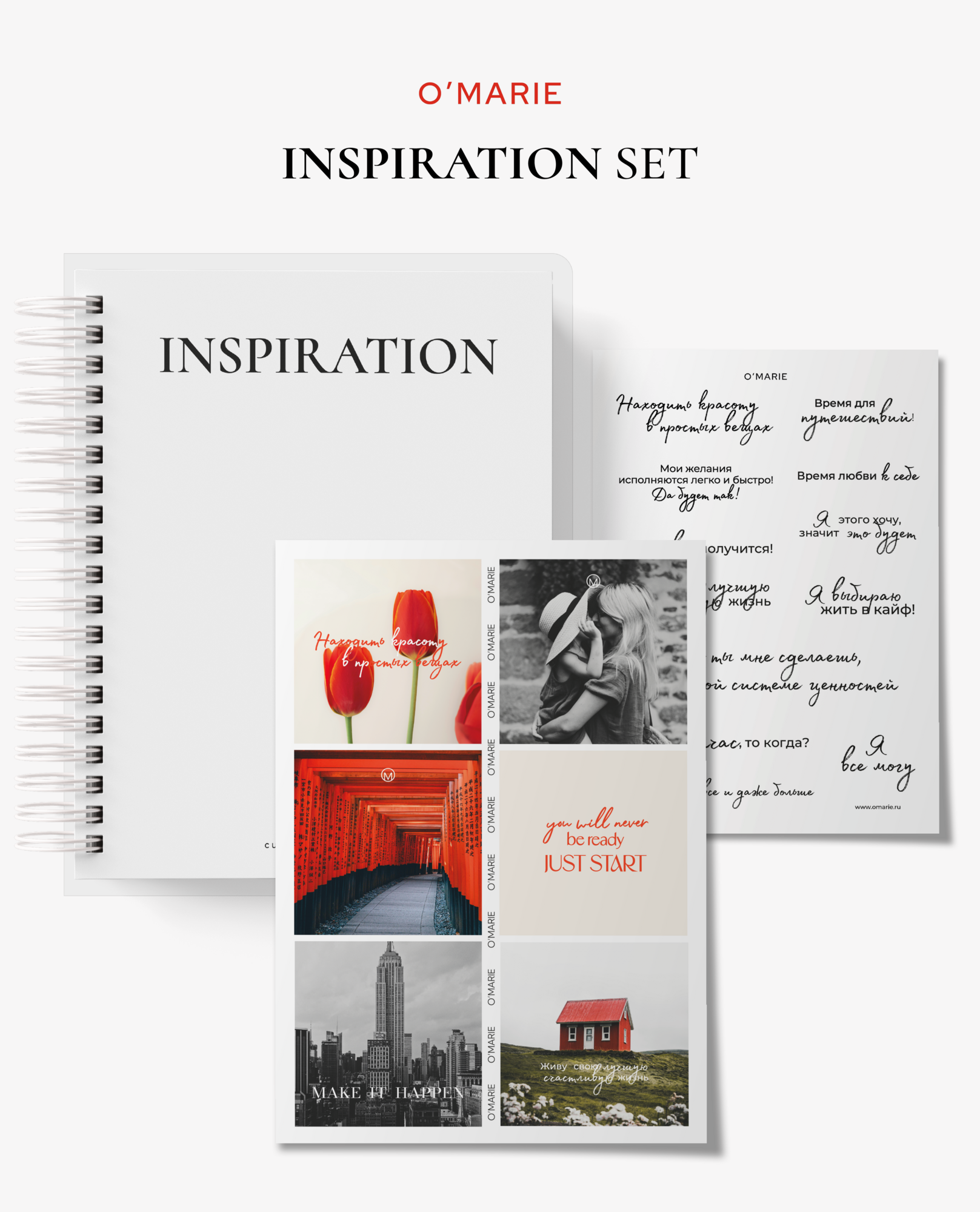 Ежедневник из коллекции Aesthete с блоком в точку.  Inspiration Set + 2 стикерпака