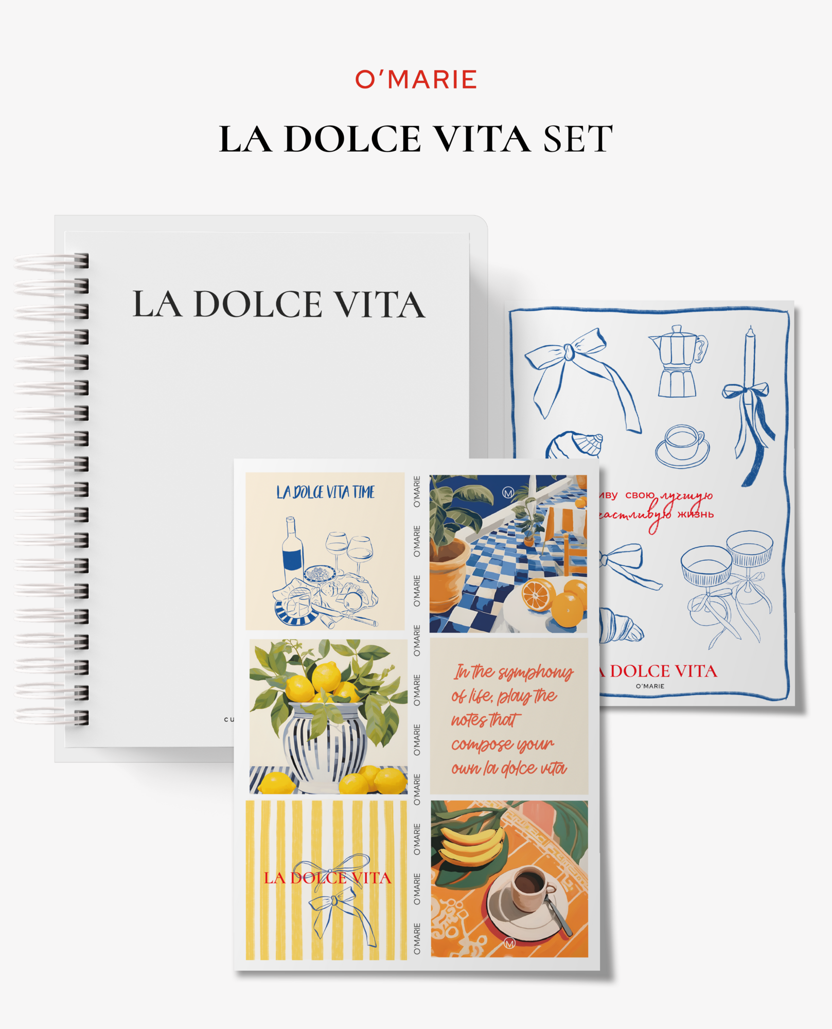 Ежедневник из коллекции Aesthete с блоком в точку. La Dolce Vita Set + 2 стикерпака