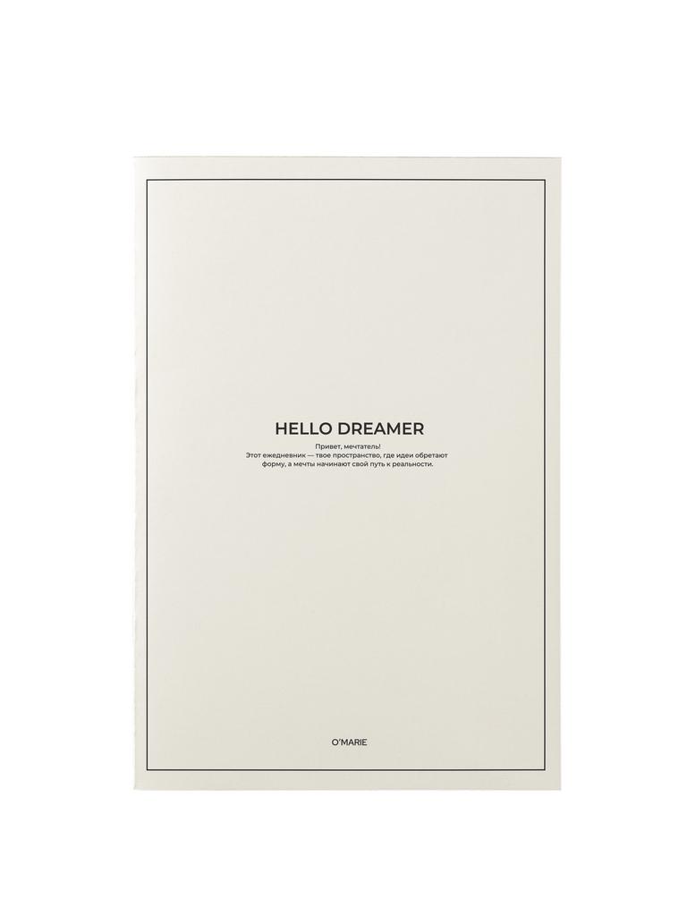 Блокнот в точку A5 Hello Dreamer с дополнительной матовой обложкой