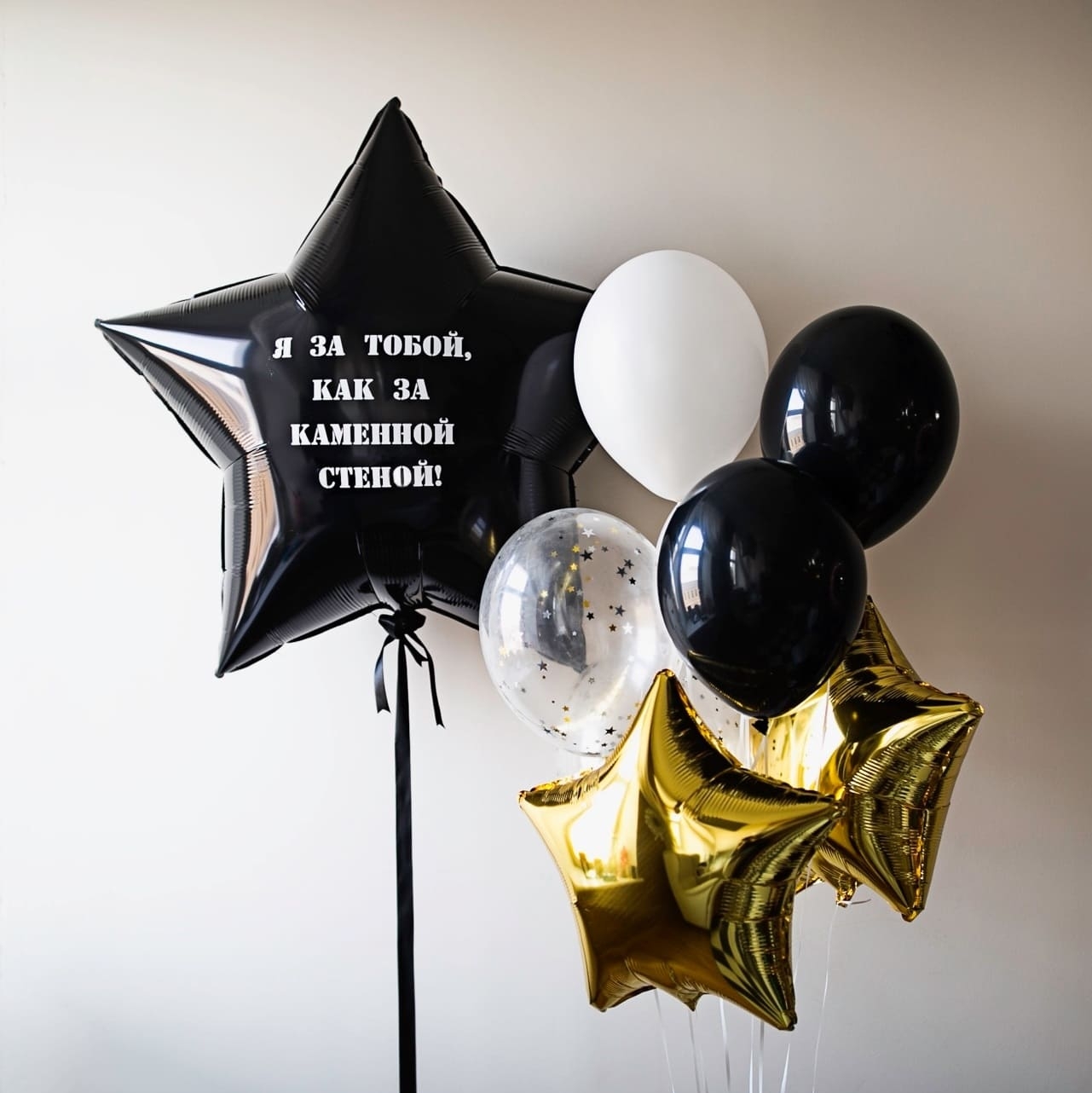 фото шаров на 23 февраля