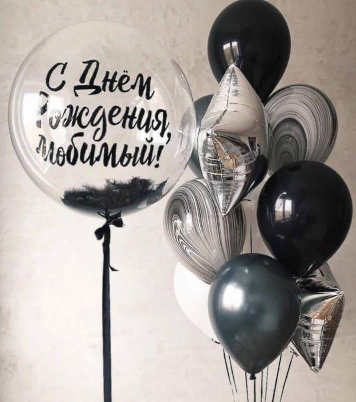 фото чёрно-белого букета шаров для мужчины