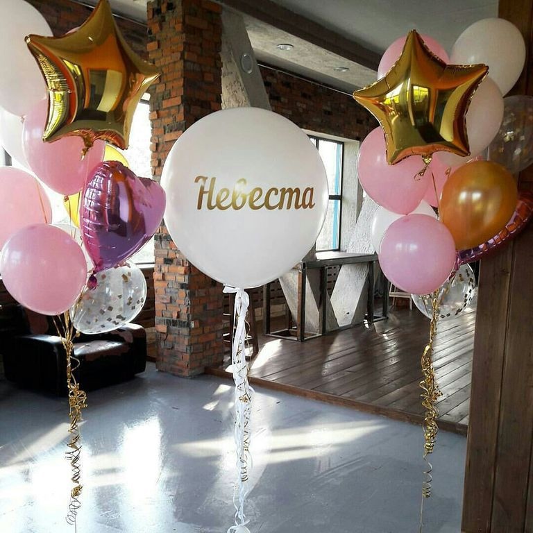 шары  розовые шар гигант белый на девичник невеста фото в интерьере