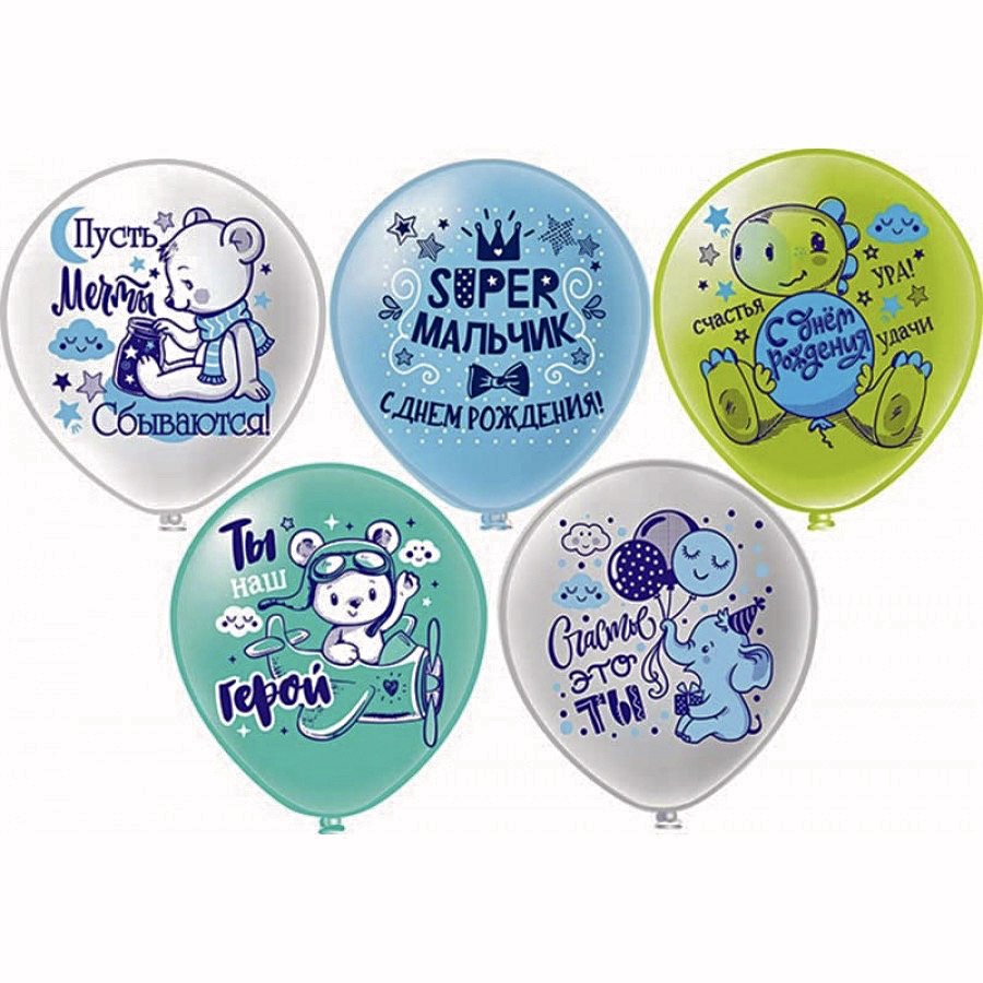Шар латексный  на  Днем рождения детский Забавные зверята голубой зеленый №220