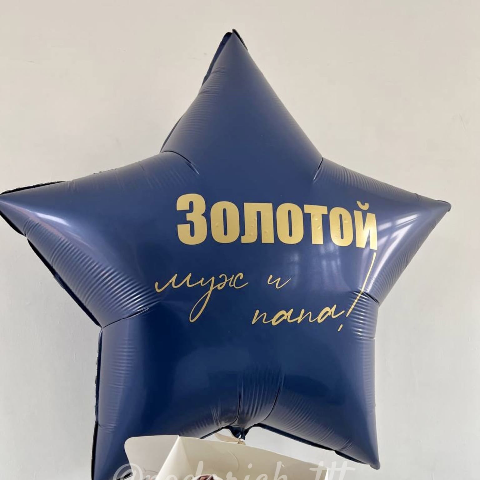 фото большой шар звезда с надписью и пирожные