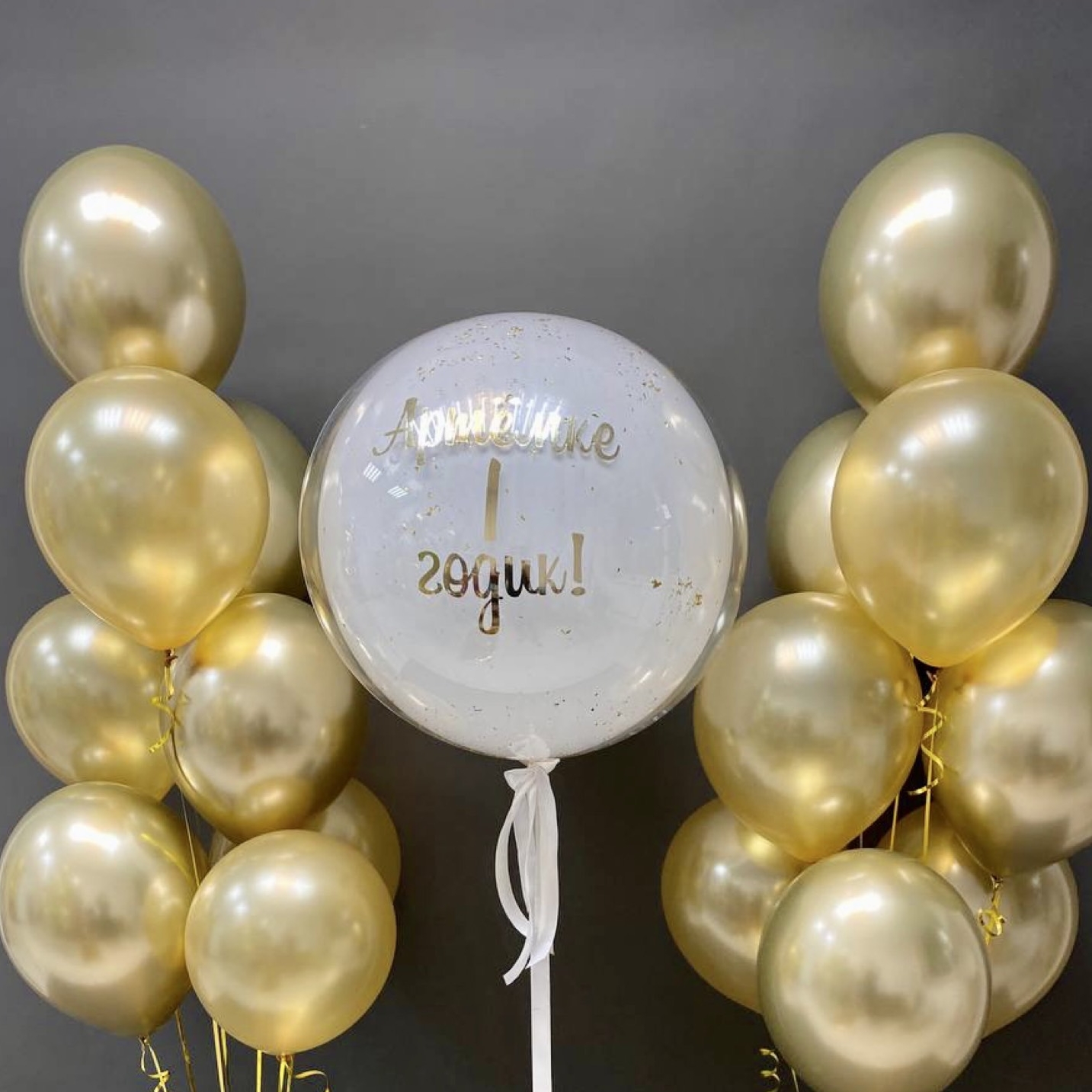 фотография два фонтана из шаров и шар на сером фоне