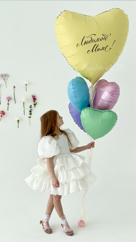 Девочка с Желтым шаром с гелием сердце гигант  Любимой маме