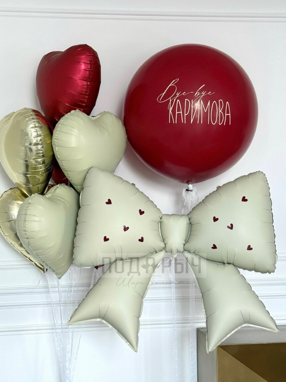 Шары на девичник