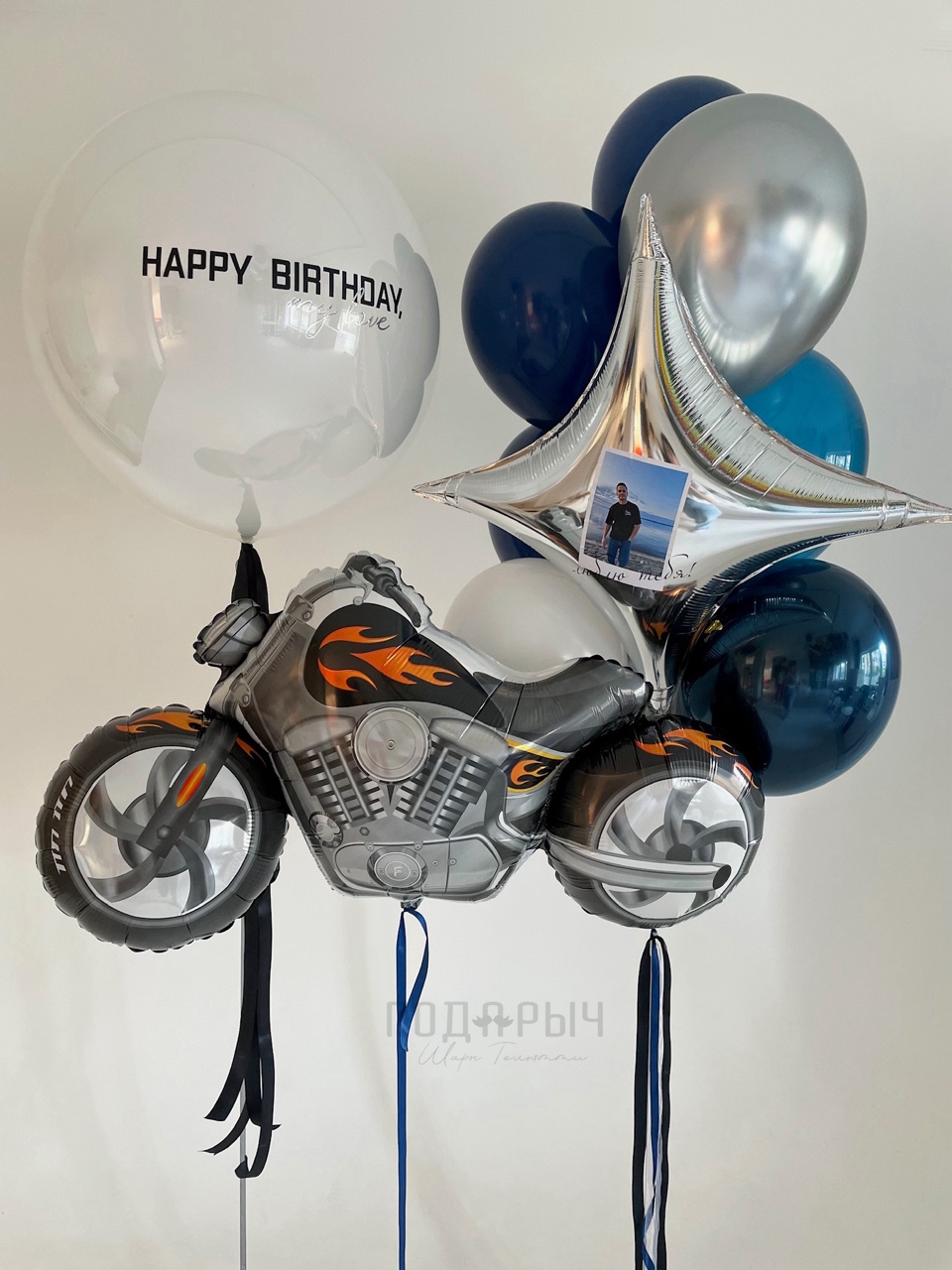 Шары подростку c мотоциклом