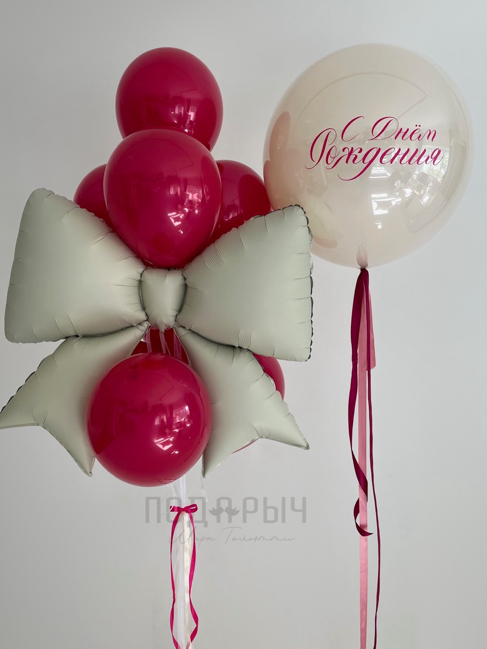 Шары на день рождения девушки