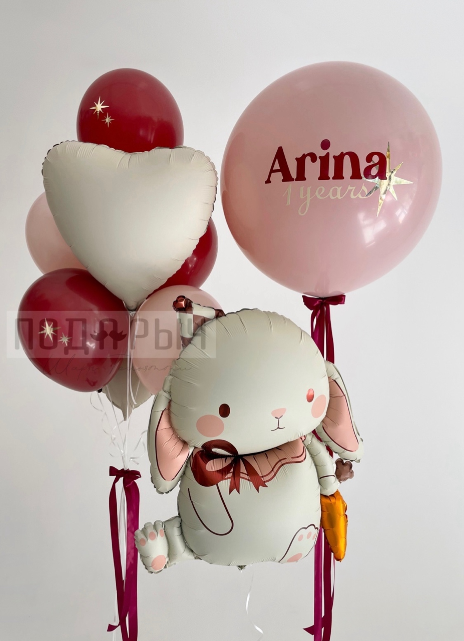 Шары на день рождения девушки