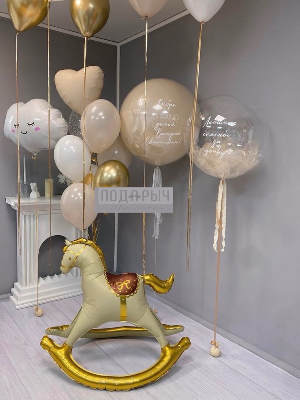 Шары на выписку