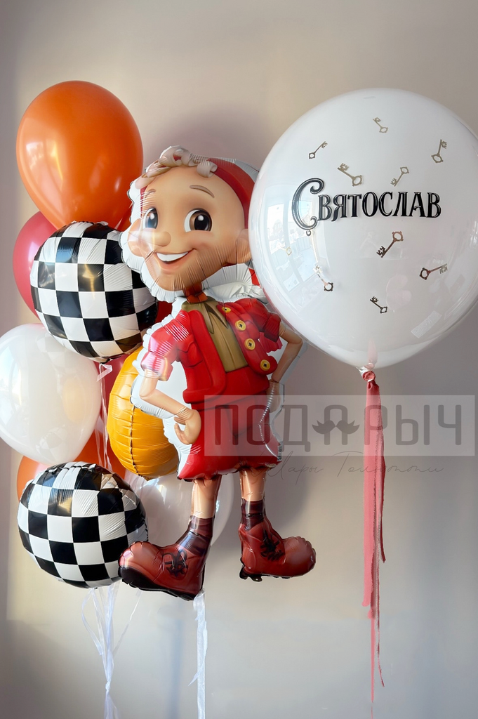 Набор шаров "Буратино"