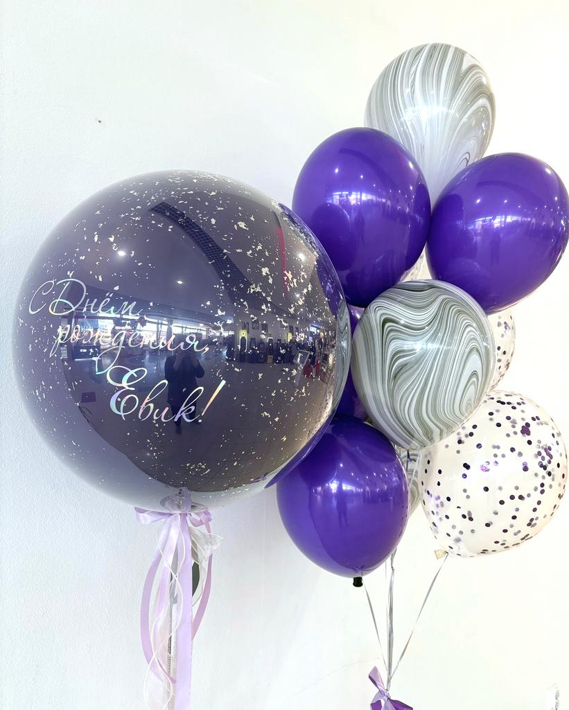 Сет шаров на день рождения