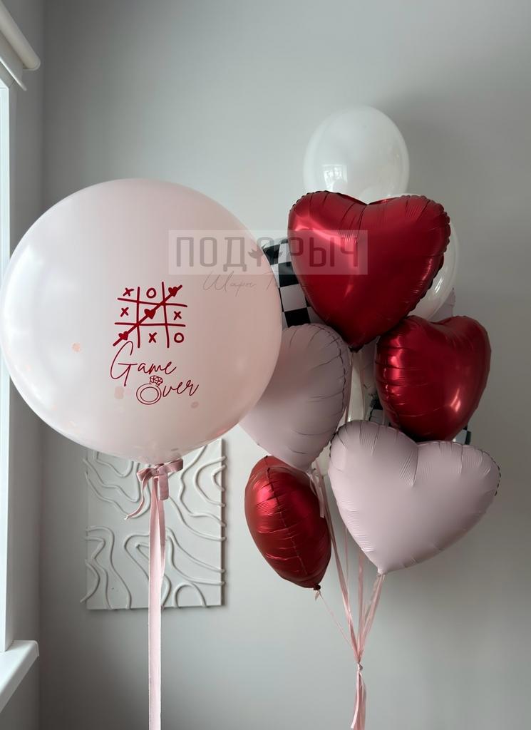 Сет шаров "Game over"