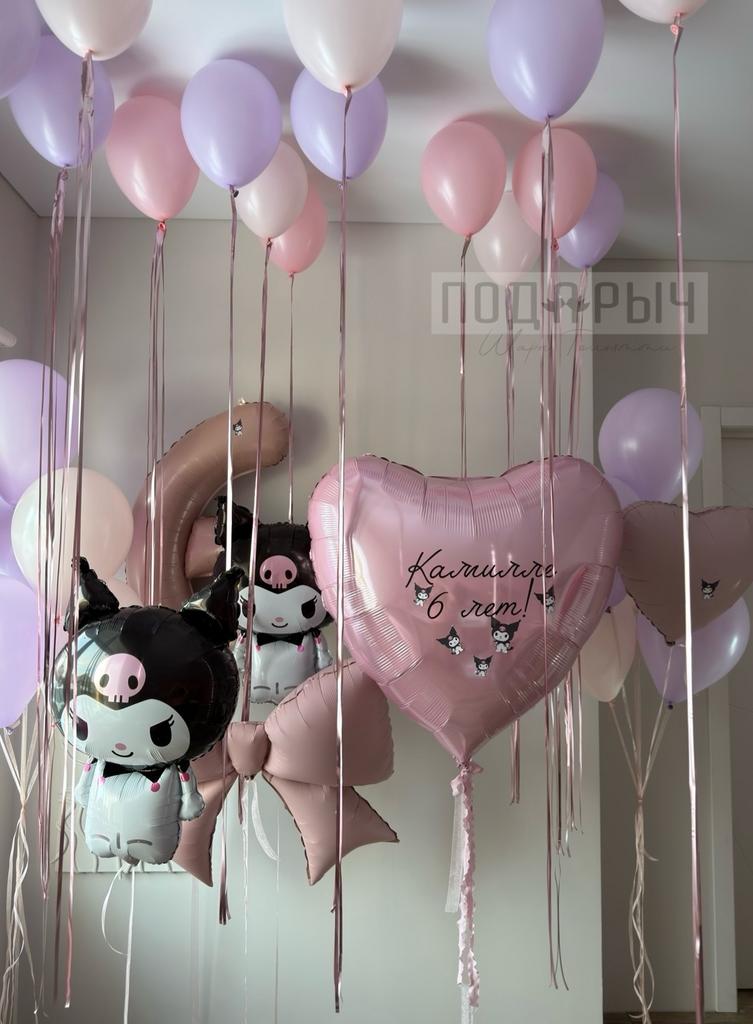 Сет шаров на день рождения "Kuromi"