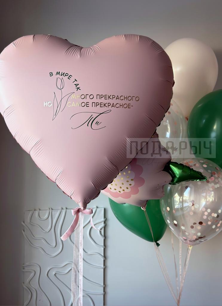 Набор из шаров на 8 Марта