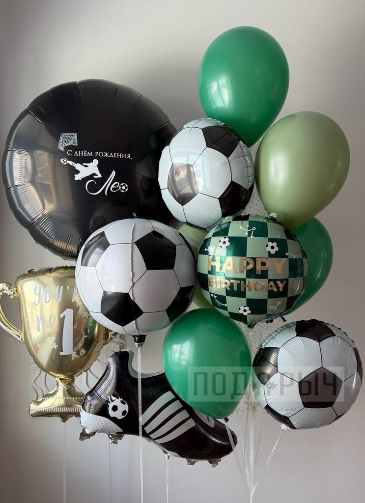 Сет шаров на день рождения для мальчика