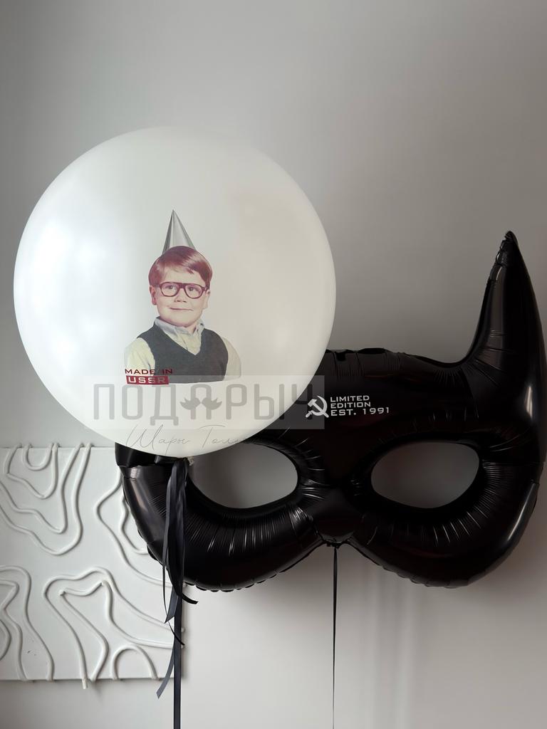 Сет шаров на день рождения "Made in USSR"