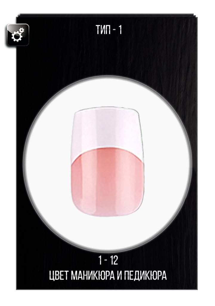 Выбор цвета маникюра и педикюра секс куклы Ridmii