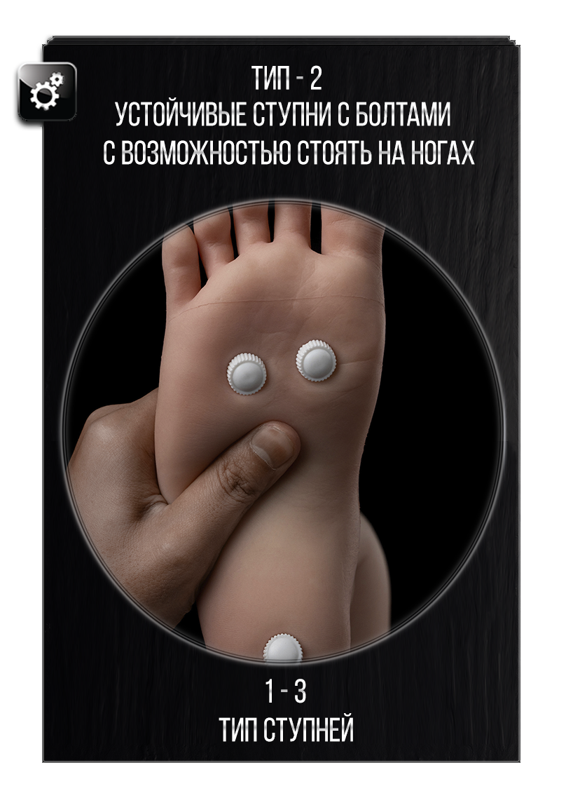 Менің іш киімімде сиқыр бар